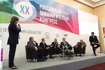 НП «Здоровое Будущее» приняло участие в XX Российском онкологическом конгрессе