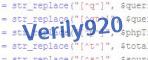 verification code