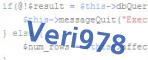 verification code